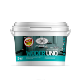 Мастика гидроизоляционная «WODER UNO»