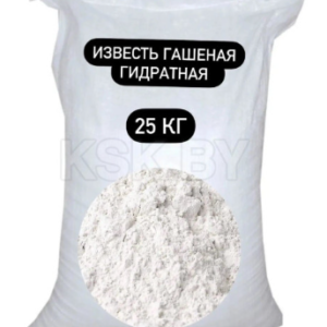 Известь гидратная, 1сорт, 25кг