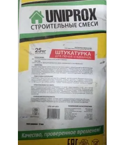 Штукатурка для печей и каминов "UNIPROX", 25 кг