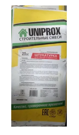 Штукатурка для печей и каминов "UNIPROX", 25 кг