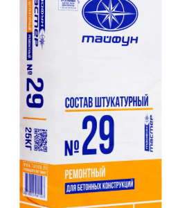 Ремонтный состав Тайфун Мастер№ 29, 25 кг