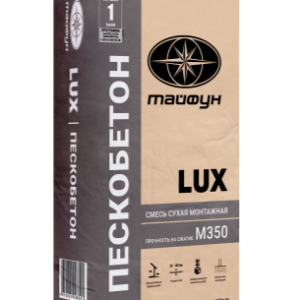 Смесь сухая монтажная LUX ПЕСКОБЕТОН