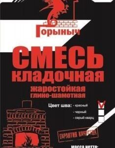 Смесь кладочная жаростойкая глино-шамотная (красный шов) Горыныч 20 кг