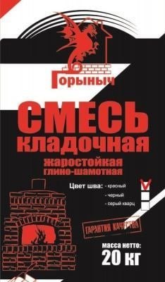 Смесь кладочная жаростойкая глино-шамотная (красный шов) Горыныч 20 кг