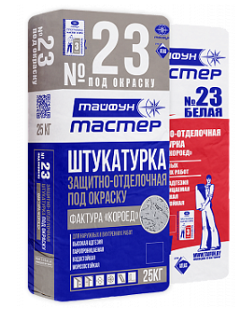 Штукатурка ''короед'' (2.0 мм) Тайфун Мастер №23.2 под окраску, 25 кг