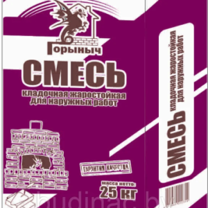 Смесь Глино-песчаная Горыныч 25кг