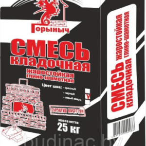 Смесь кладочная глино-шамотная Горыныч 25\20кг серый, красный