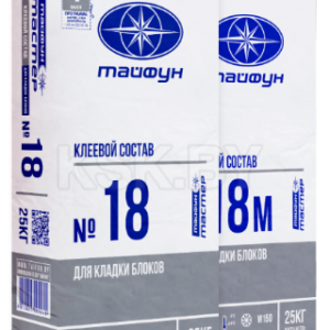 Клей для блоков ТАЙФУН МАСТЕР №18 25КГ