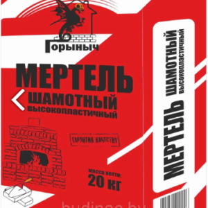 Мертель шамотный огнеупорный "Горыныч" 20кг