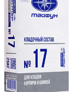 Кладочник ТАЙФУН МАСТЕР №17 25КГ